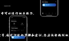 关于您提到的tpwallet里的薄