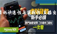 在讨论如何通过TPWallet变现时，首先我们需要明确